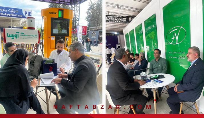 گزارش تصویری حضور چشمگیر گروه صنعتی نفت ابزار در بیست و نهمین نمایشگاه بین المللی نفت گاز پالایش و پتروشیمی تهران ۱۴۰۴