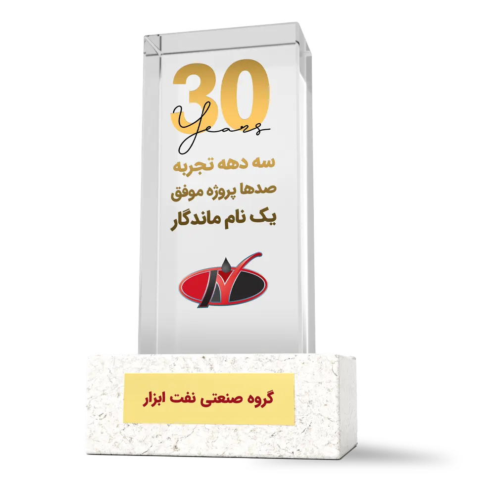 30 سال تجربه نفت ابزار